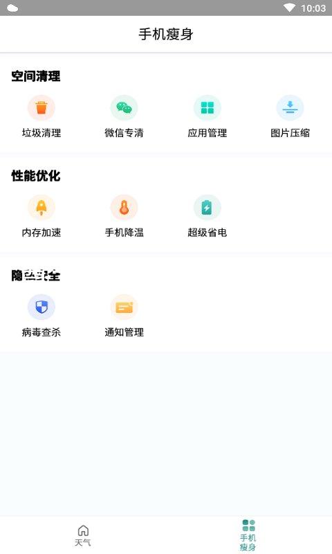 尊龙凯时人生就是赢
