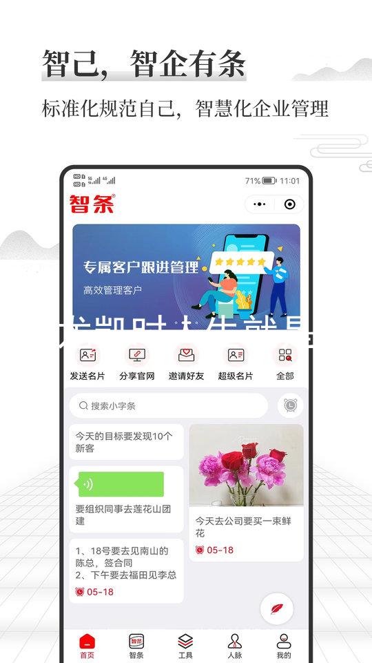 尊龙凯时人生就是赢