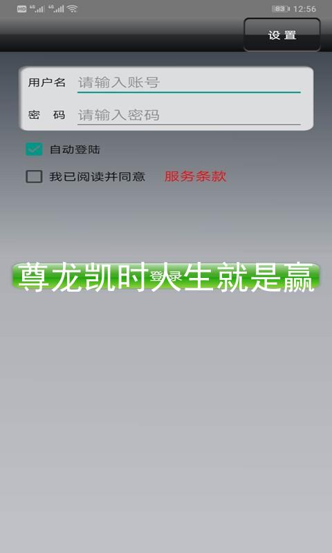 尊龙凯时人生就是赢